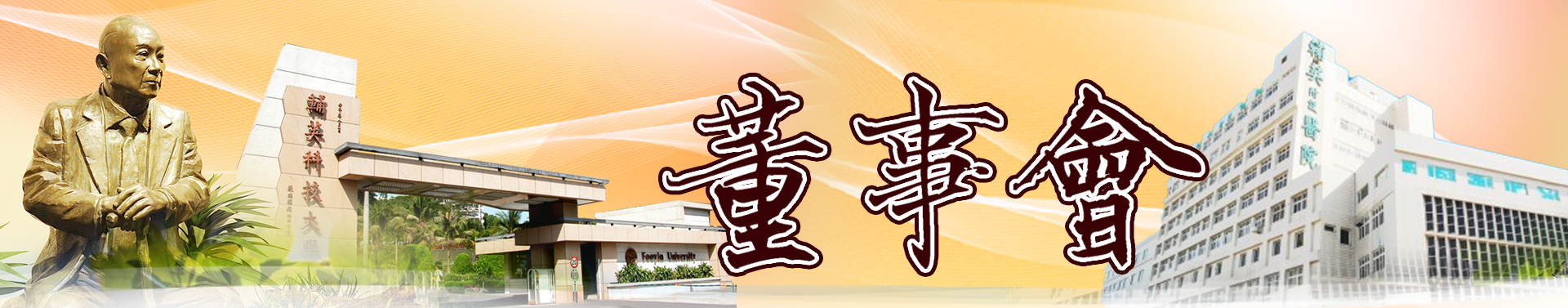 頭部